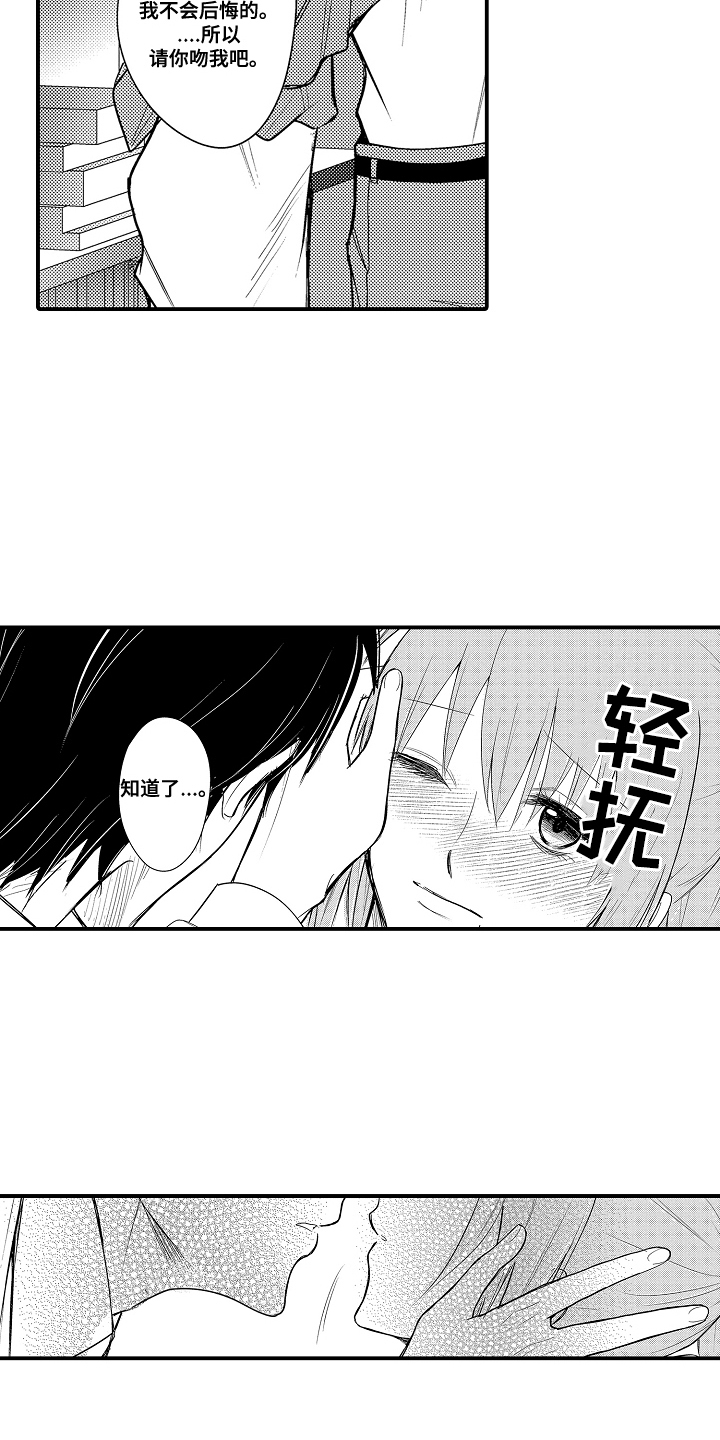 第14话：第14章：加班预览分镜