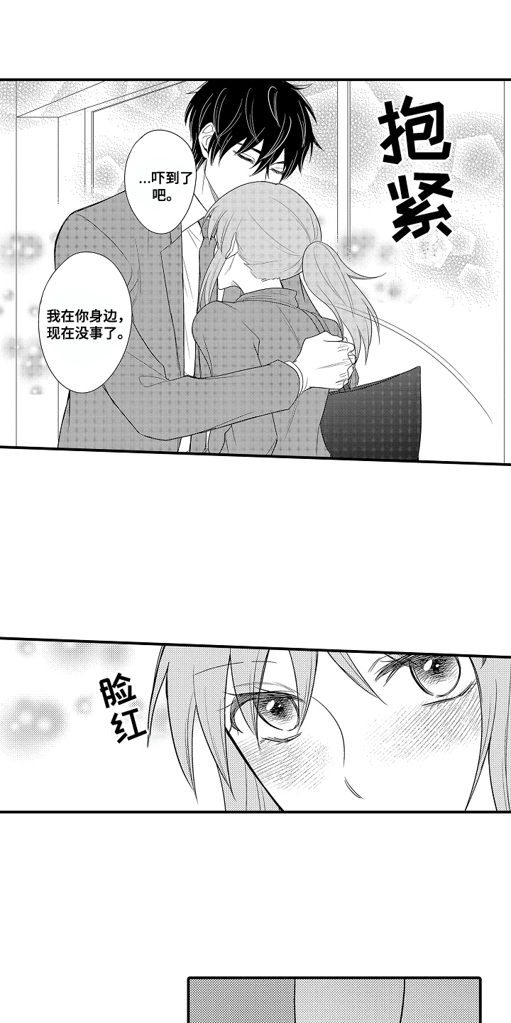 第18话：第18章：回答他预览分镜