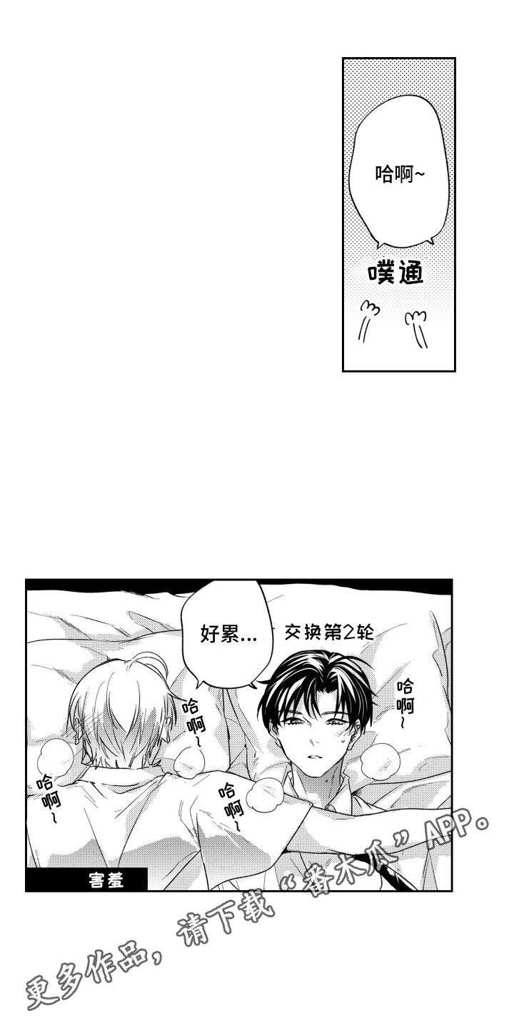 第6话：第6章：他的痕迹预览分镜