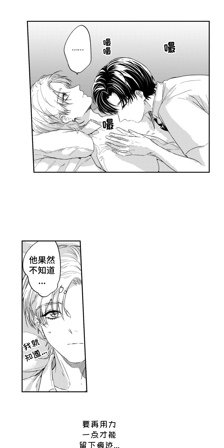 第7话：第7章：教学预览分镜