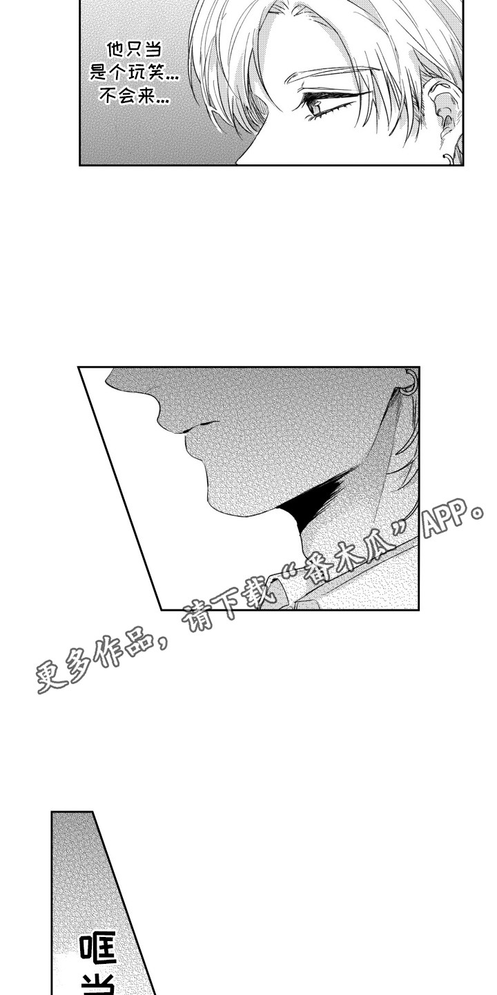 第11话：第11章：耳洞预览分镜