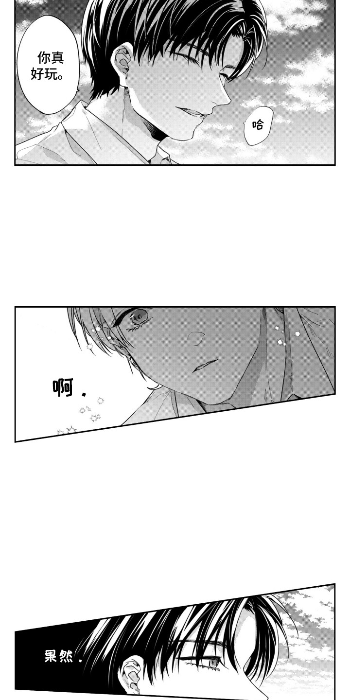 第12话：第12章：交往预览分镜