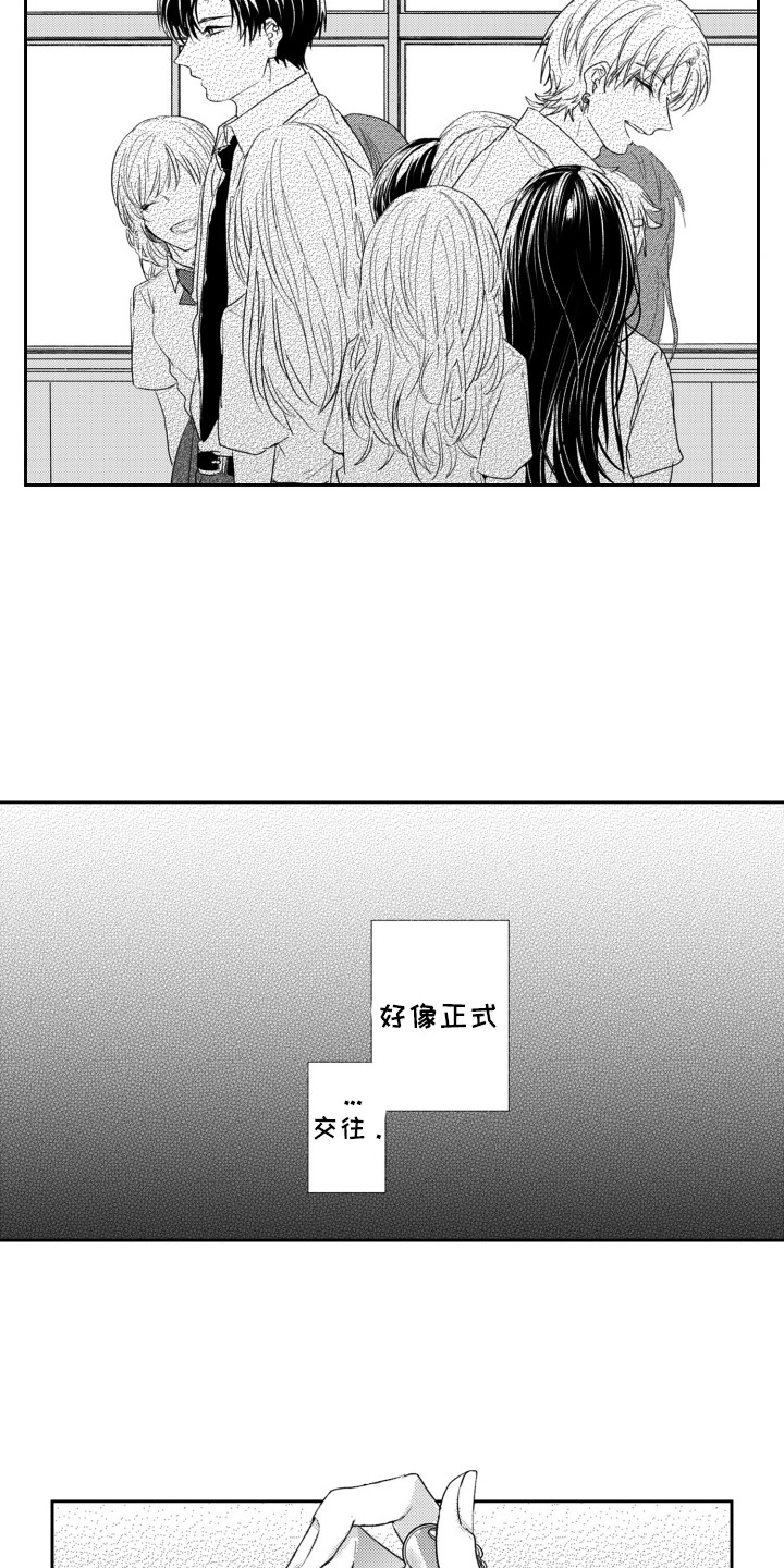 第13话：第13章：该做什么预览分镜