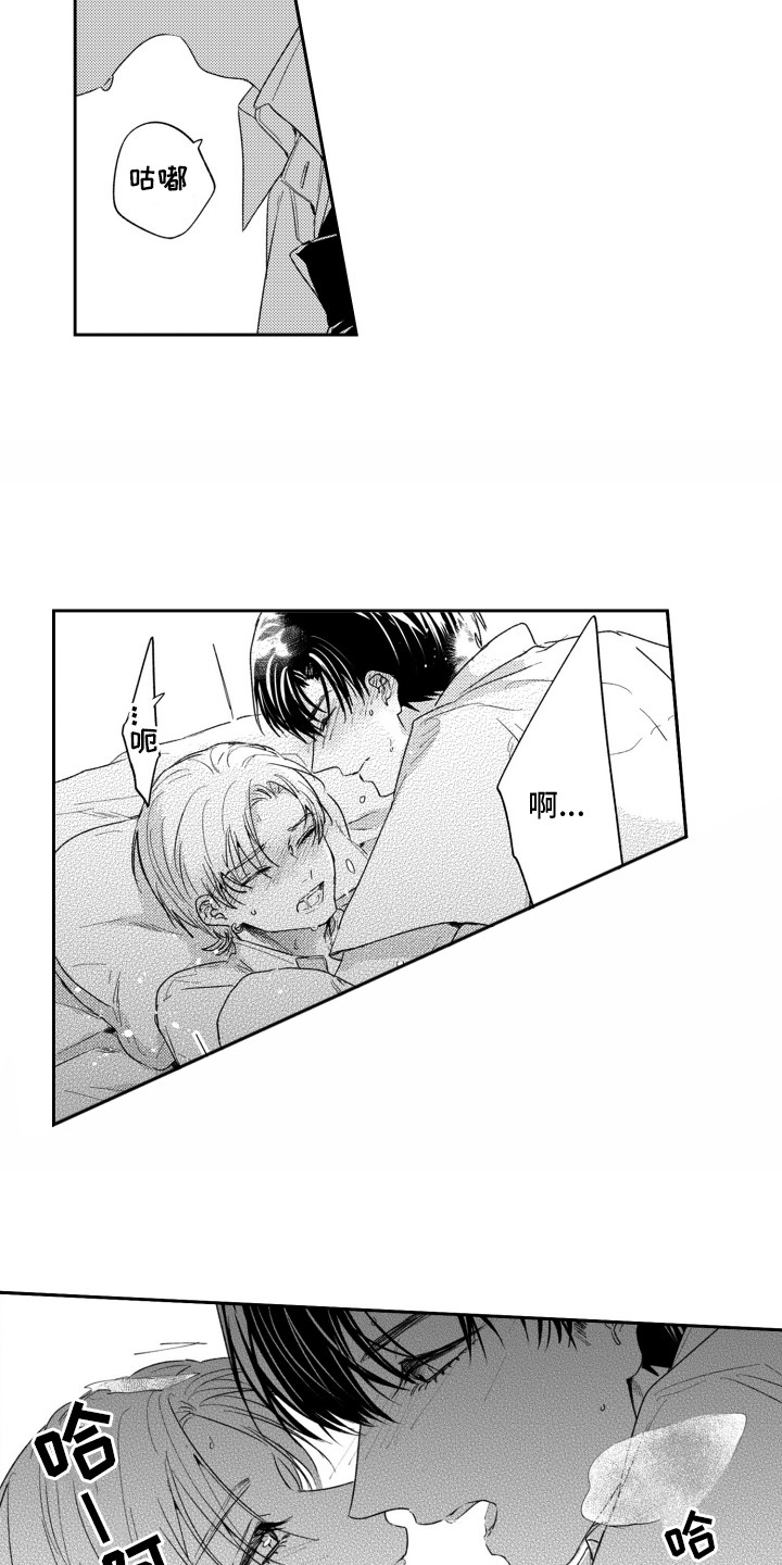 第17话：第17章：逆转预览分镜
