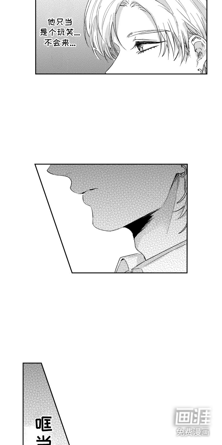 第9话：第9章：耳洞预览分镜