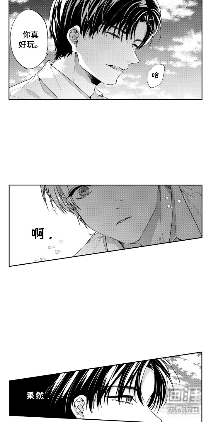 第10话：第10章：交往预览分镜