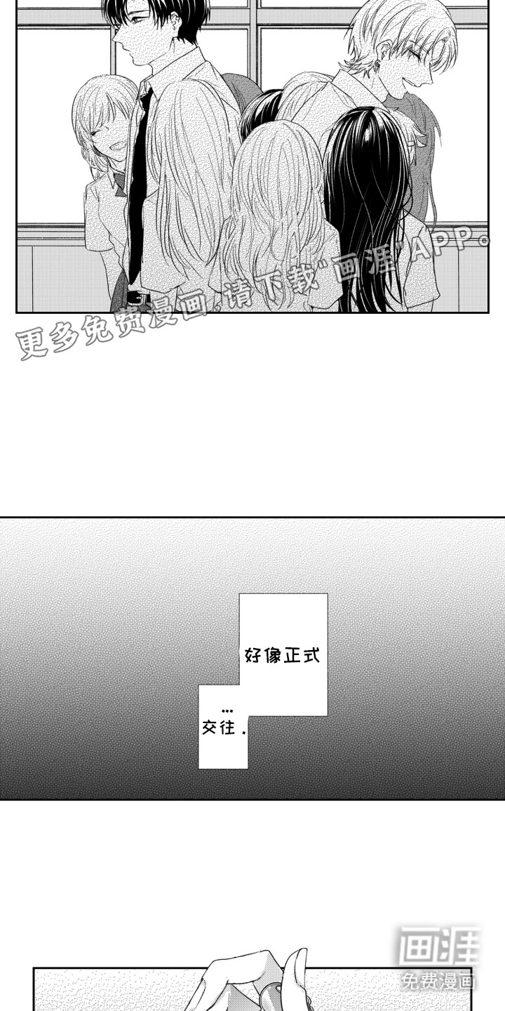 第11话：第11章：该做什么预览分镜