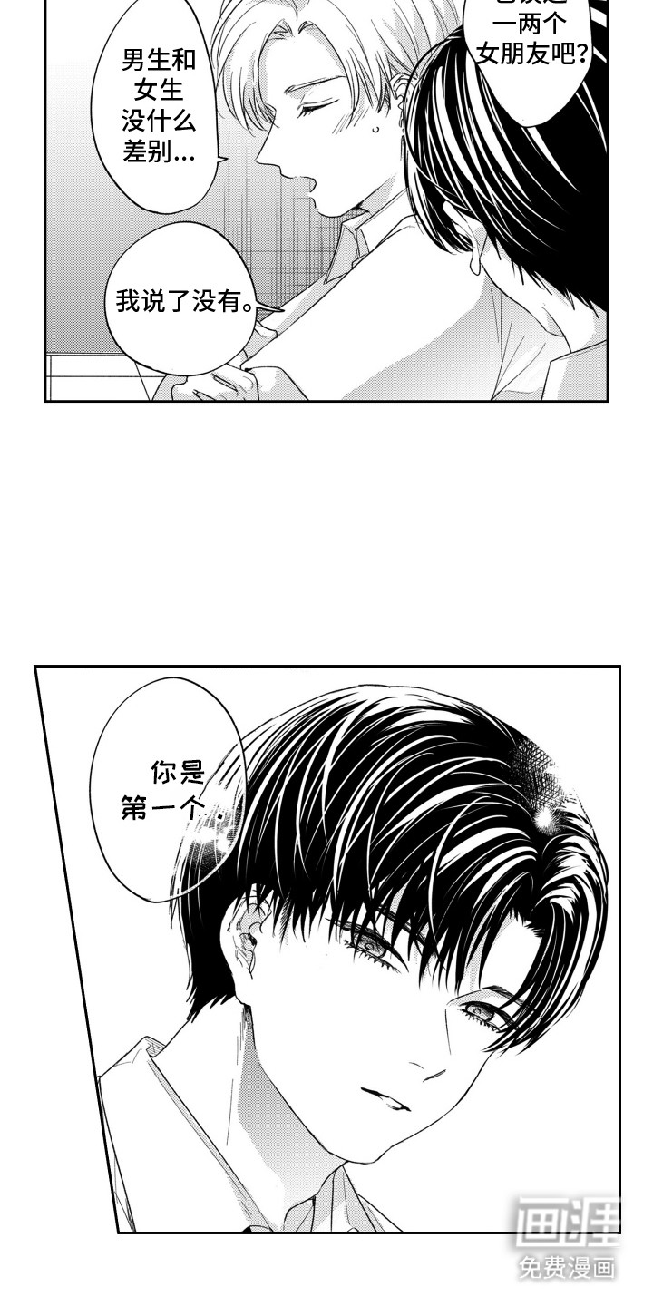 第12话：第12章：回家预览分镜