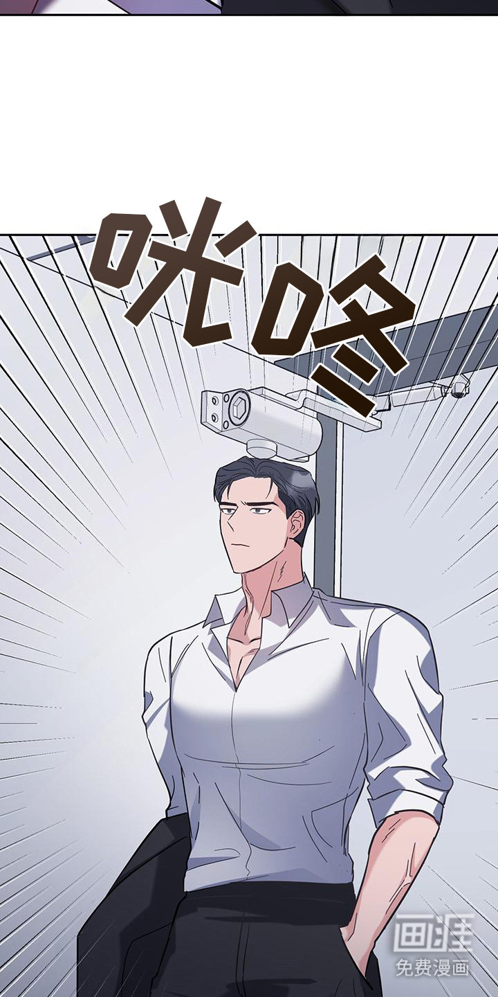 第3话：第3章：态度强硬预览分镜