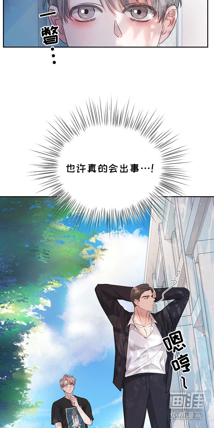第6话：第6章：葬礼预览分镜