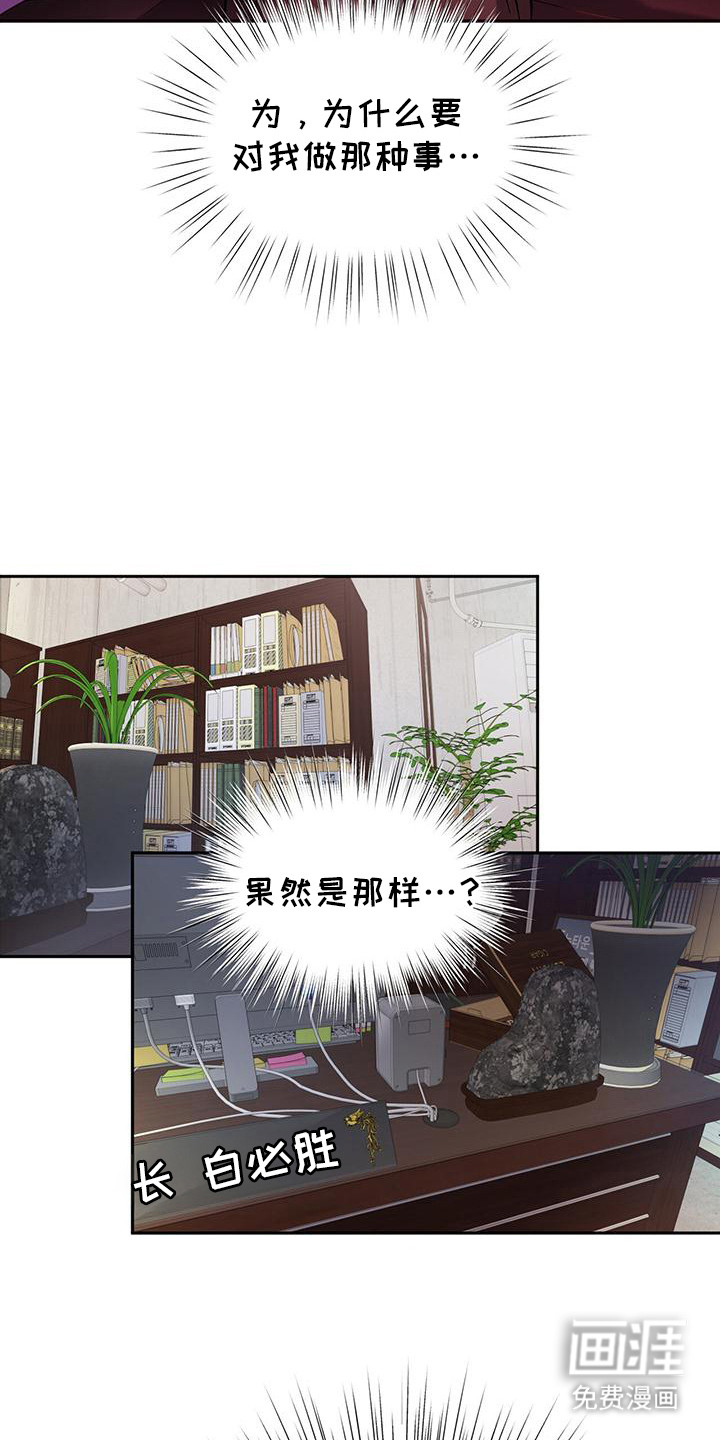 第9话：第9章：逃跑预览分镜