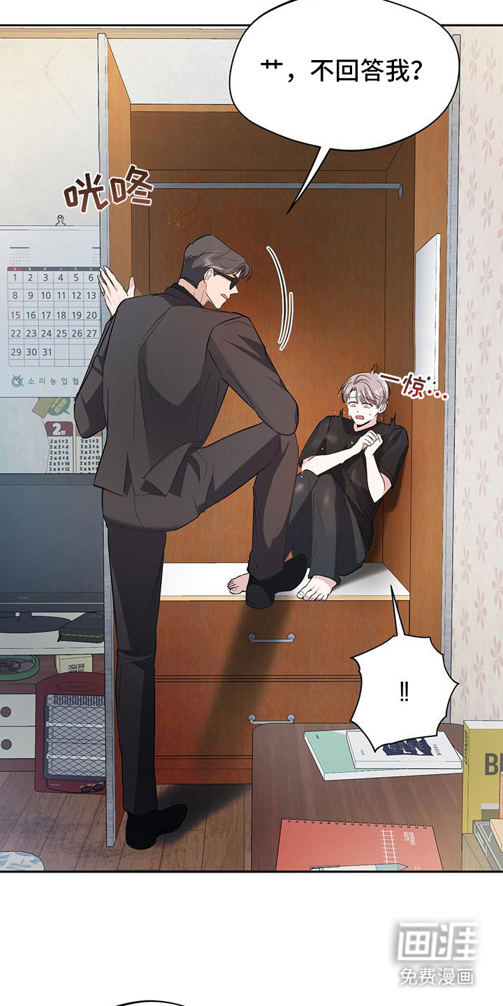 第12话：第12章：令人郁闷预览分镜