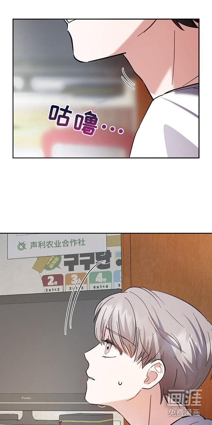 第14话：第14章：眼神预览分镜