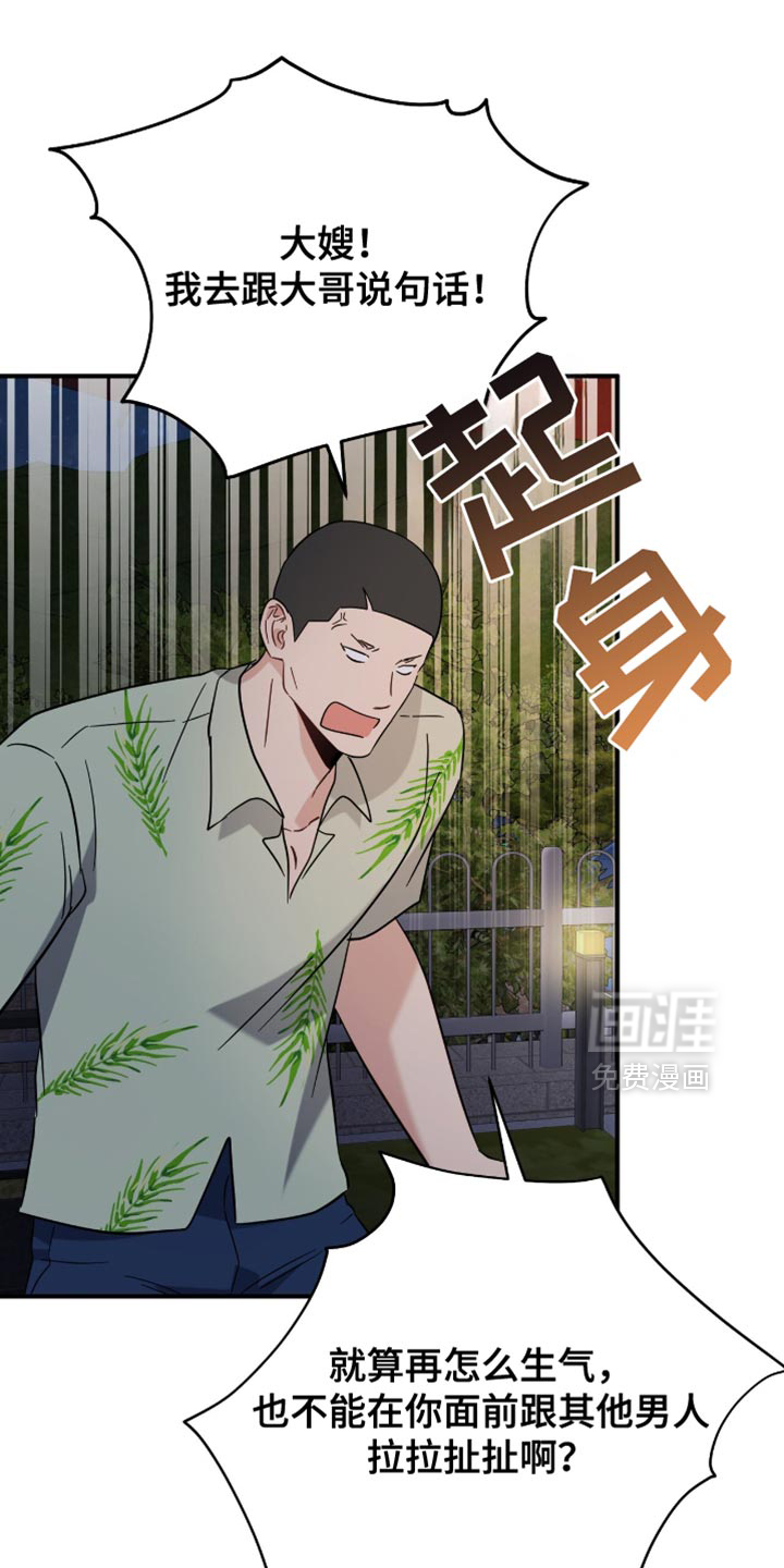 第62章:希望我怎么回答?