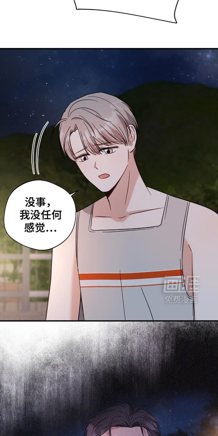 第62章:希望我怎么回答?