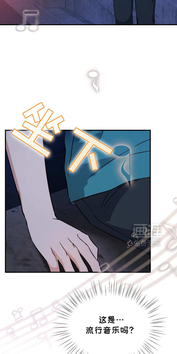第68章:一模一样的耳机