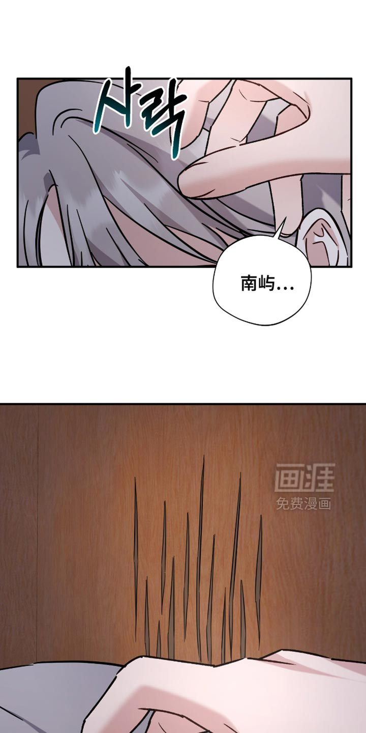 第71章:我不走