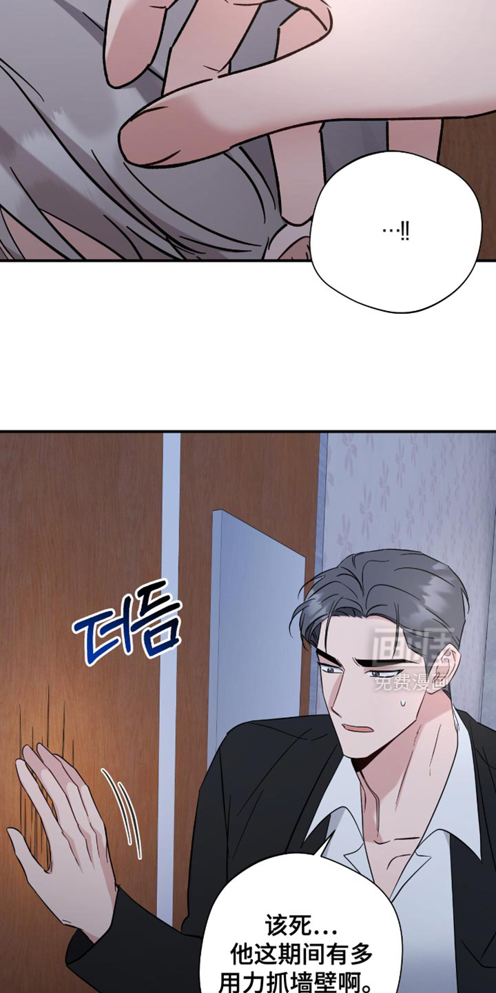 第71章:我不走