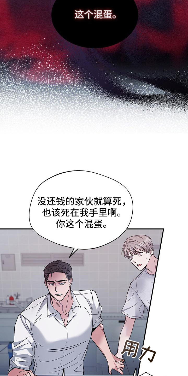 第2话：第2章：猫咪预览分镜