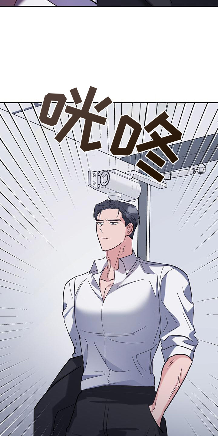 第3话：第3章：态度强硬预览分镜