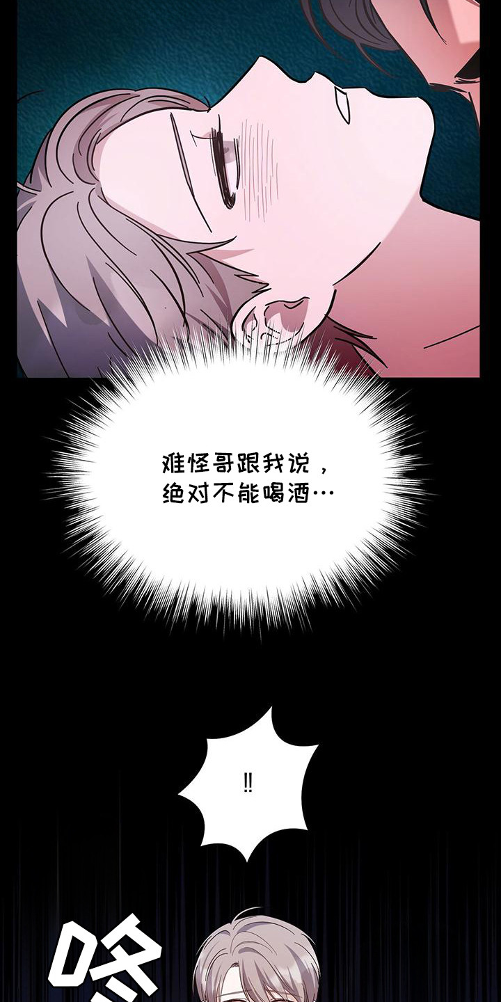 第9话：第9章：逃跑预览分镜