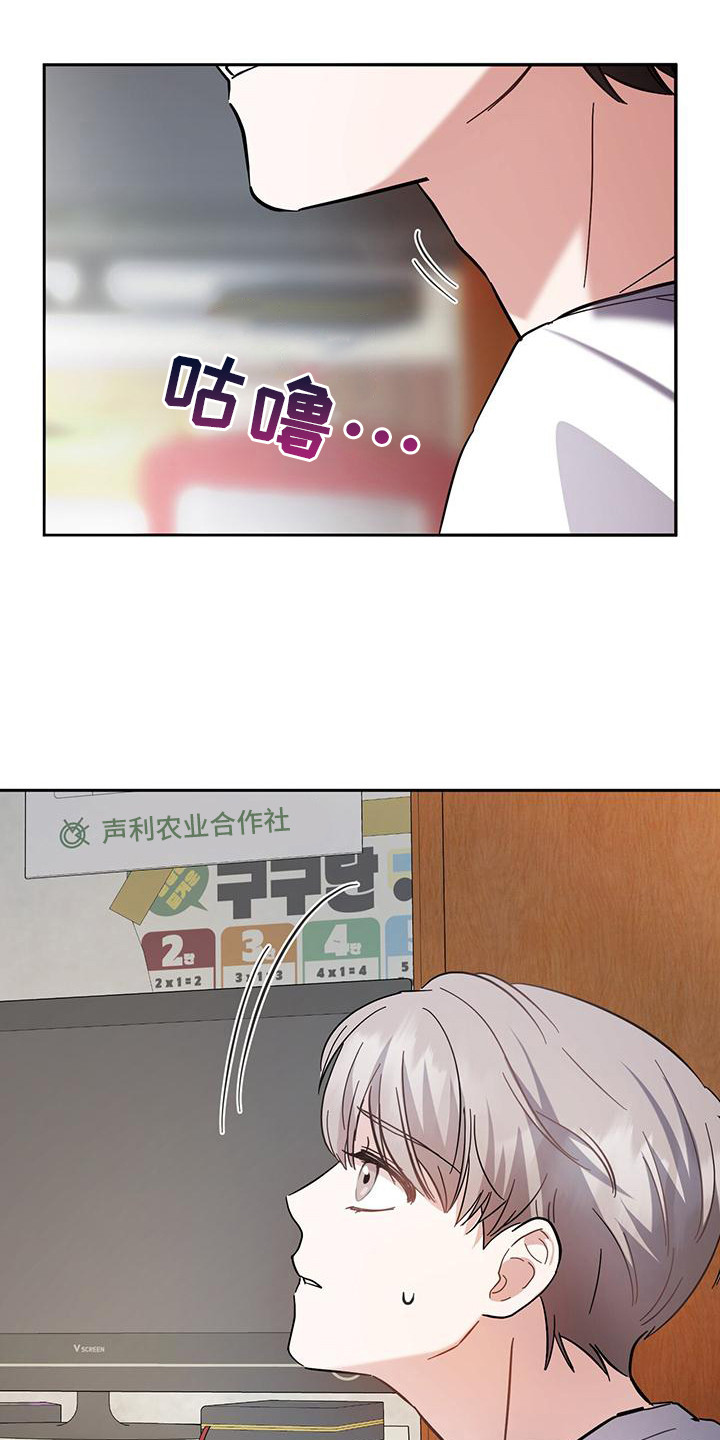 第14话：第14章：眼神预览分镜