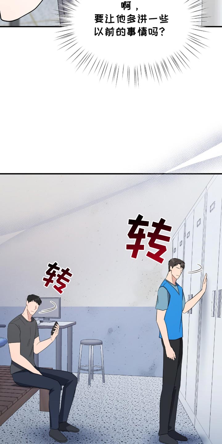 第64章:今天杀了