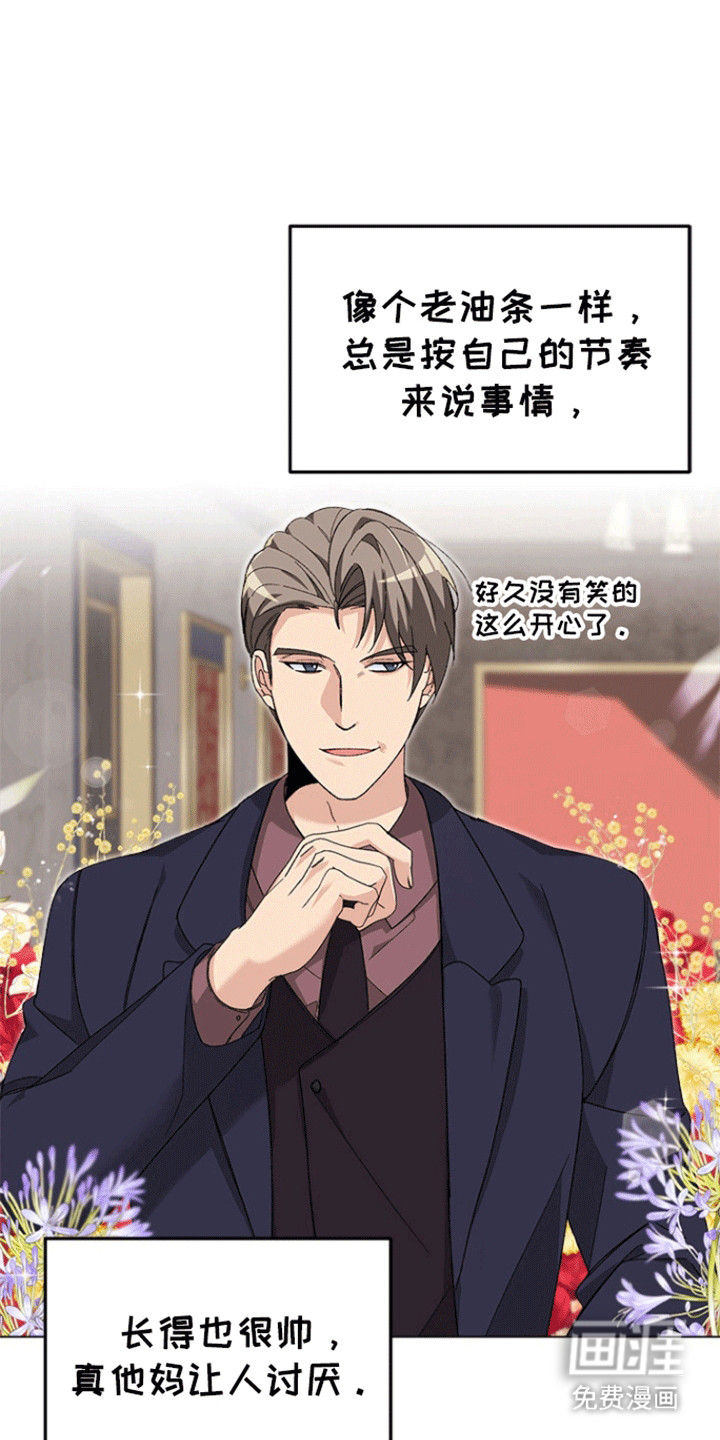 第4话：第4章：条件预览分镜