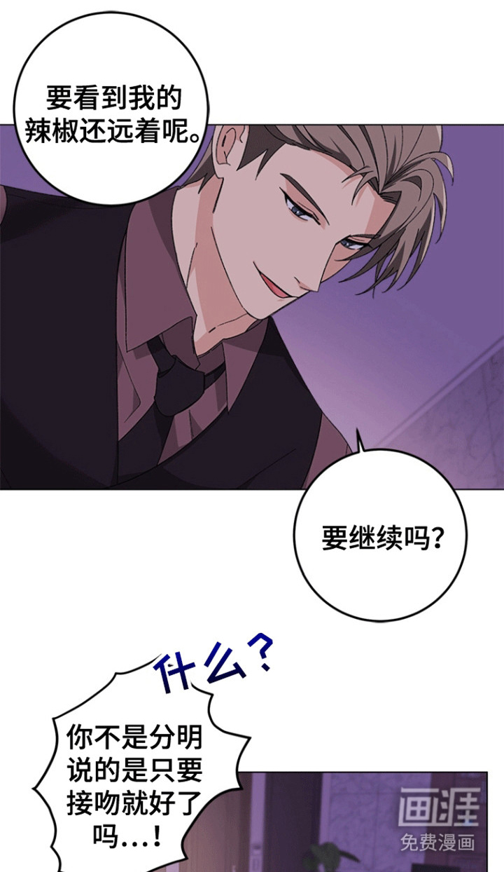 第5话：第5章：打赌预览分镜