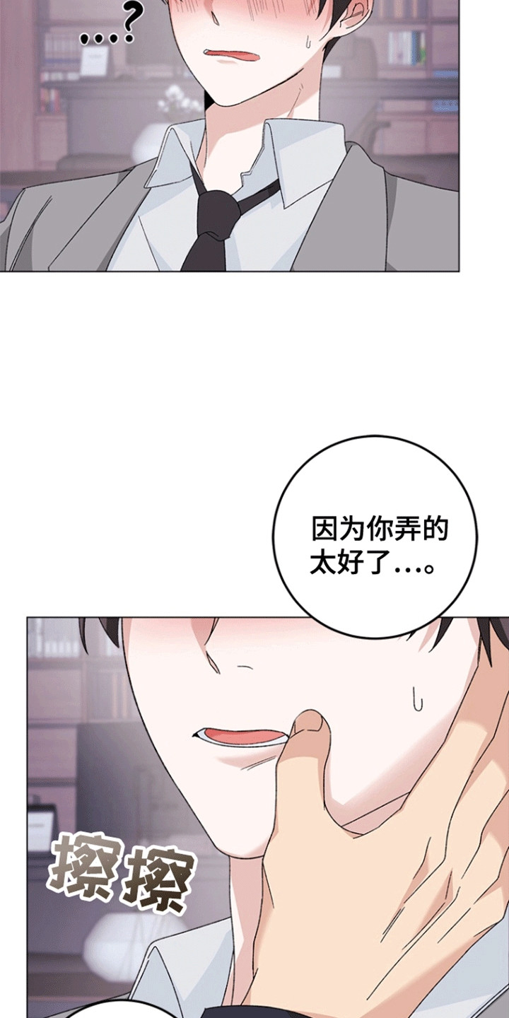 第9话：第9章：出错预览分镜