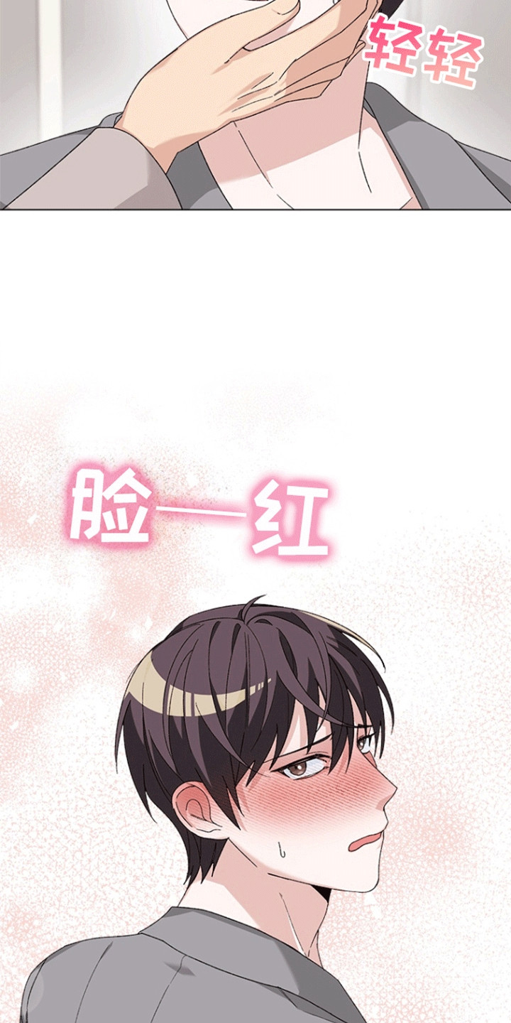 第13话：第13章：顺理成章预览分镜