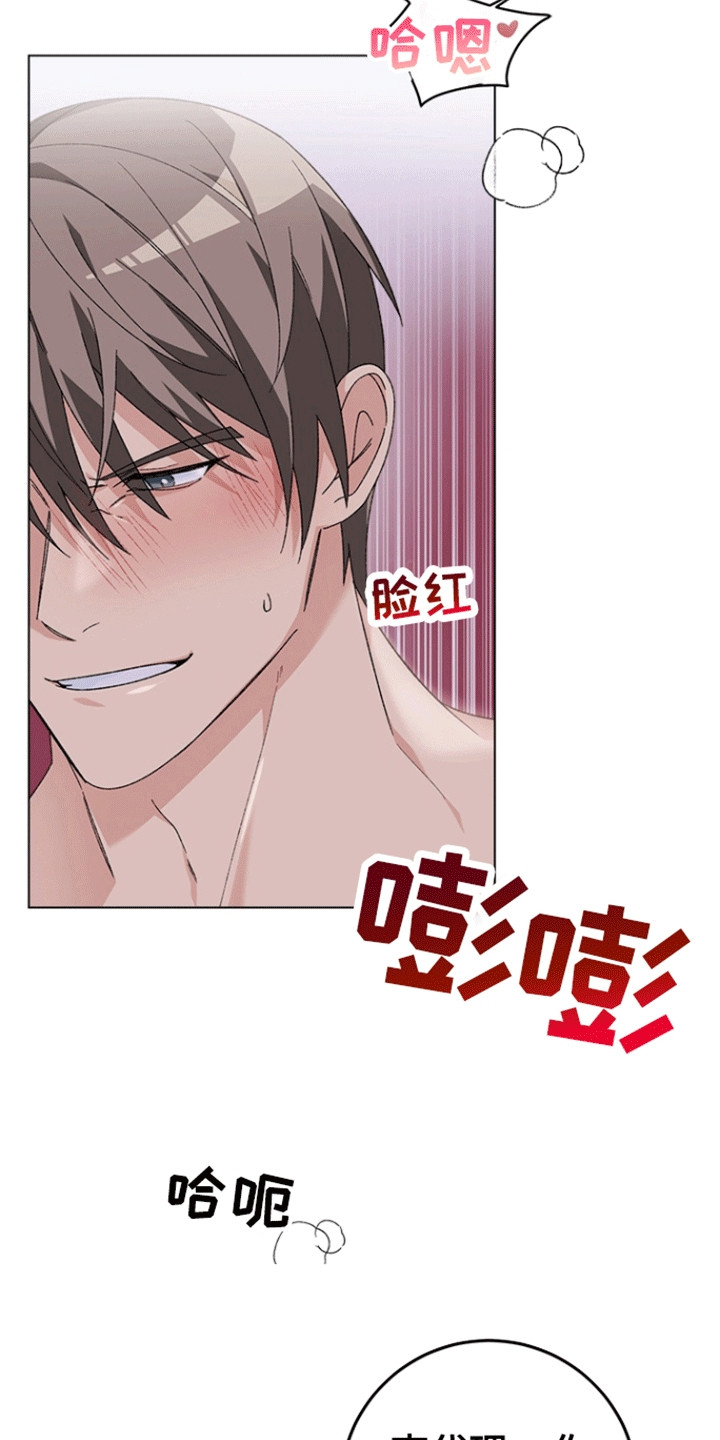 第14话：第14章：沦陷预览分镜
