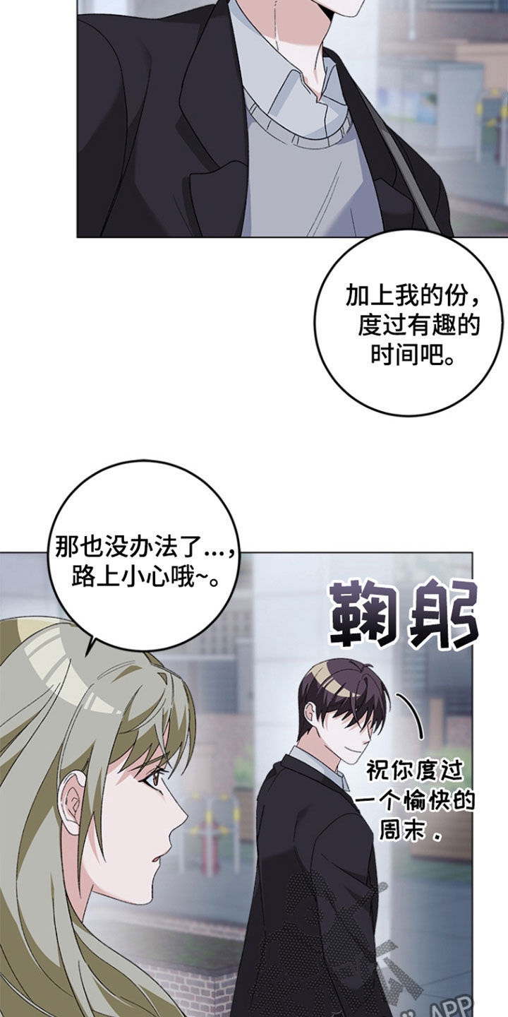 第15话：第15章：议论预览分镜