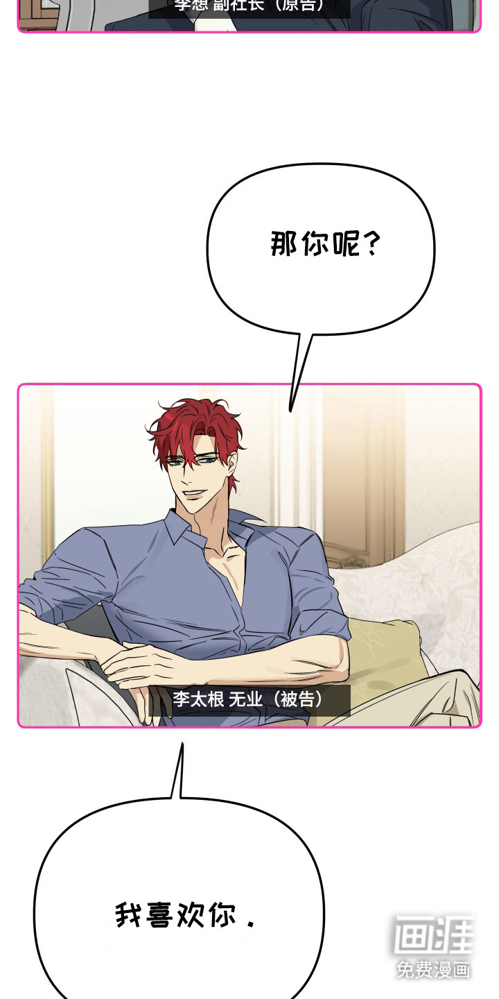 第1话：第1章：梦预览分镜