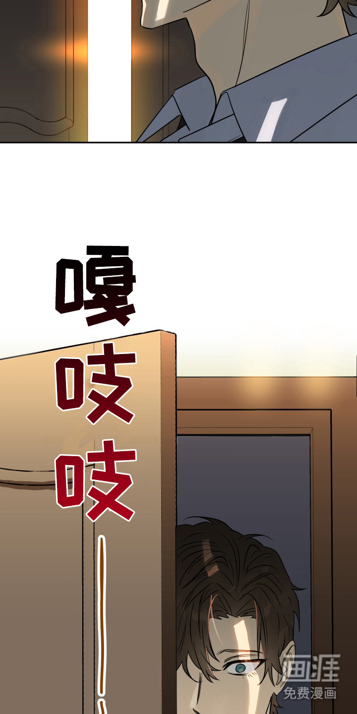 第7话：第7章：嘲讽预览分镜
