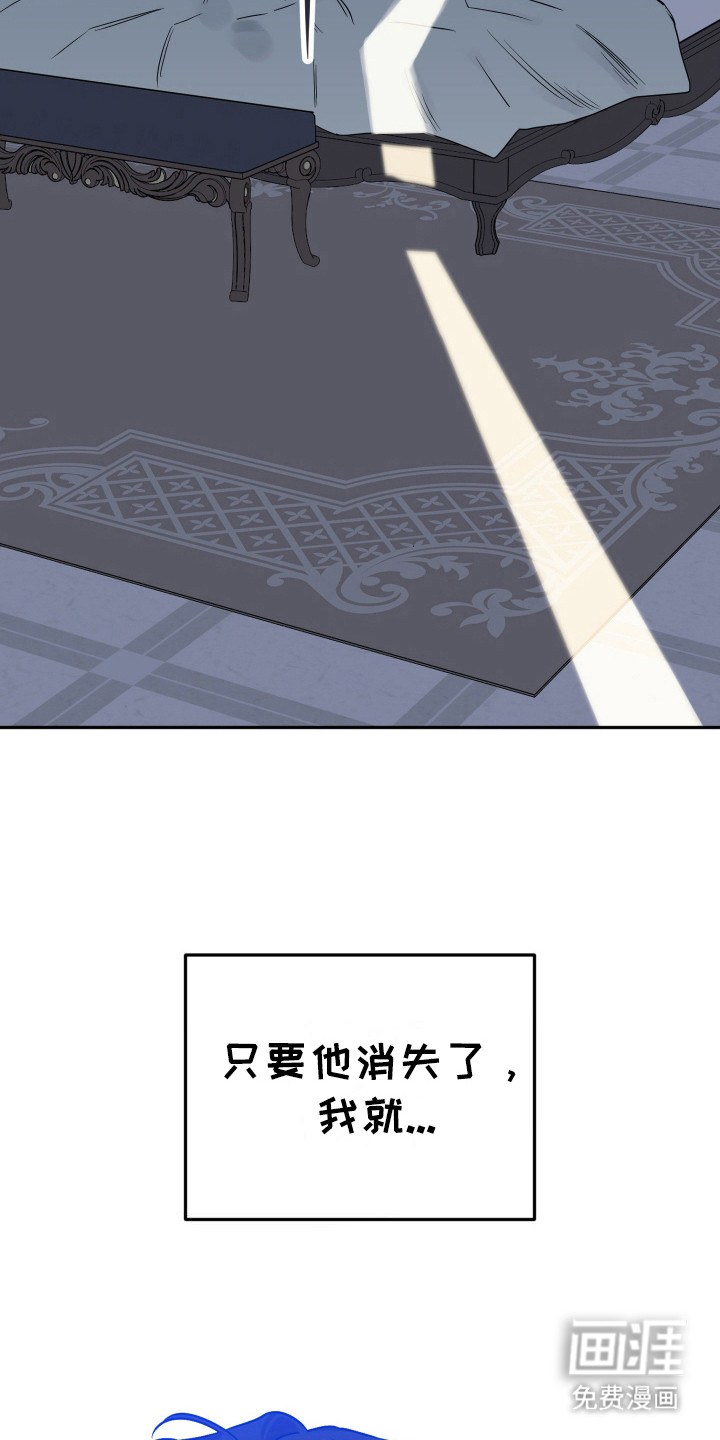 第14话：第14章：不敢下手预览分镜