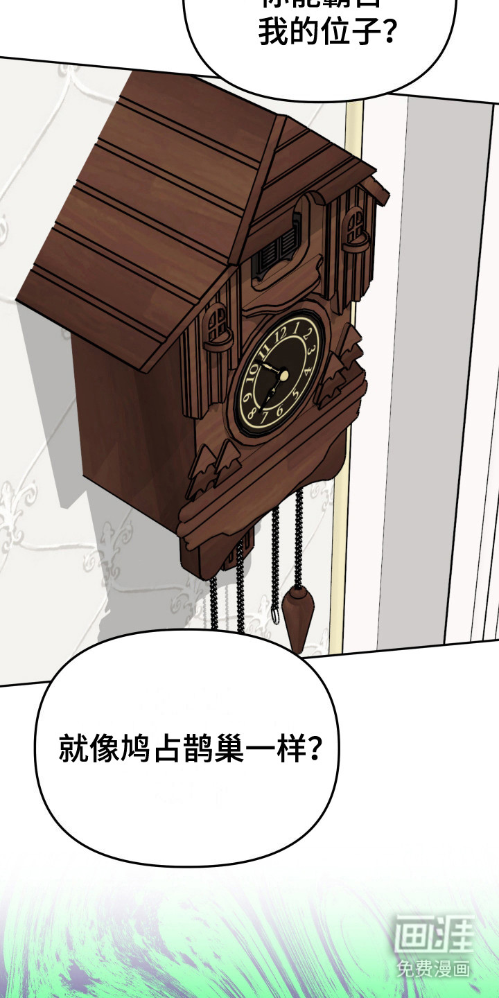 第15话：第15章：秃鹫预览分镜
