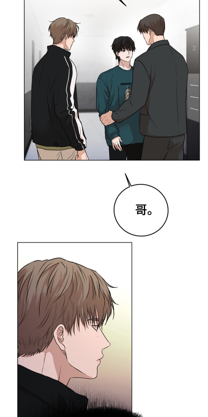 第8话：第8章：莫名不爽预览分镜
