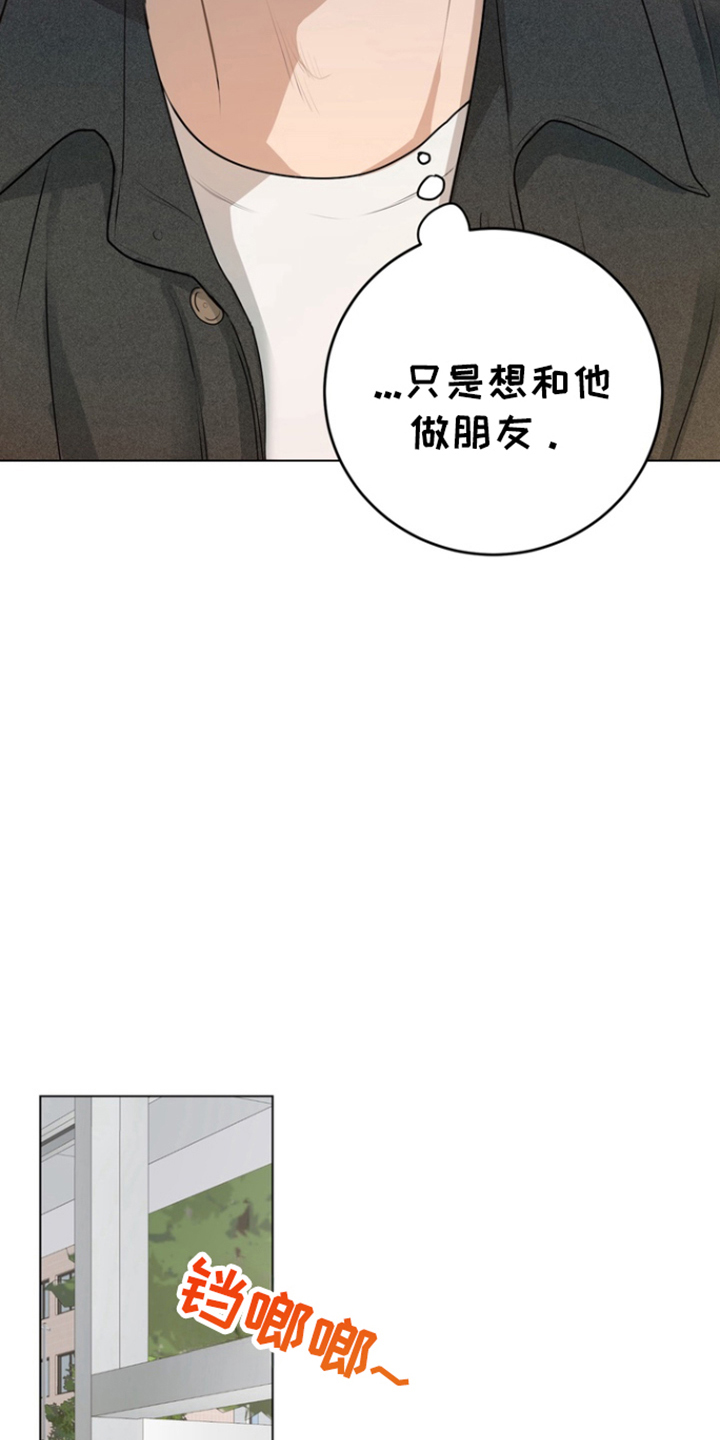 第11话：第11章：见外预览分镜