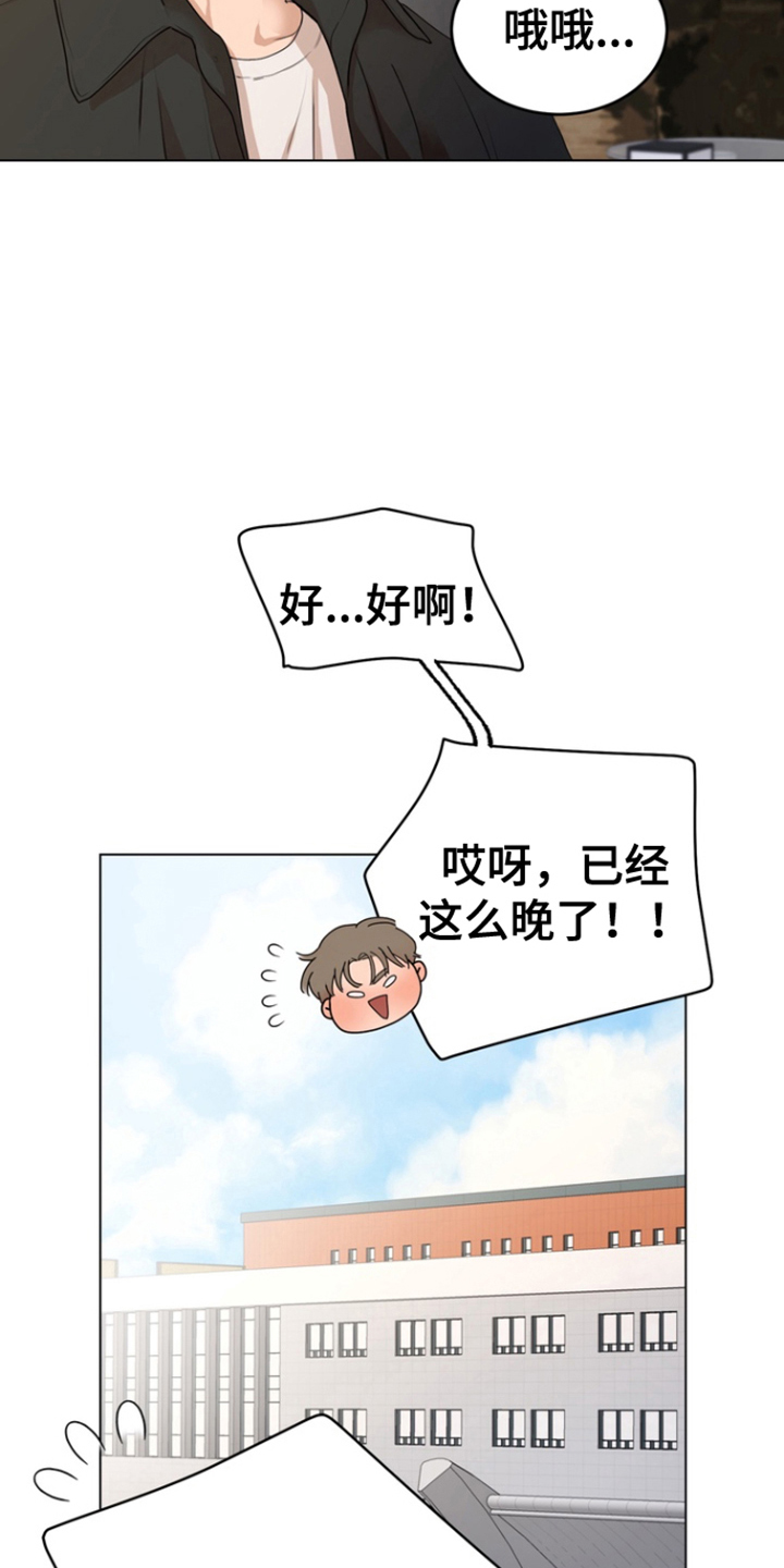 第12话：第12章：饼干预览分镜