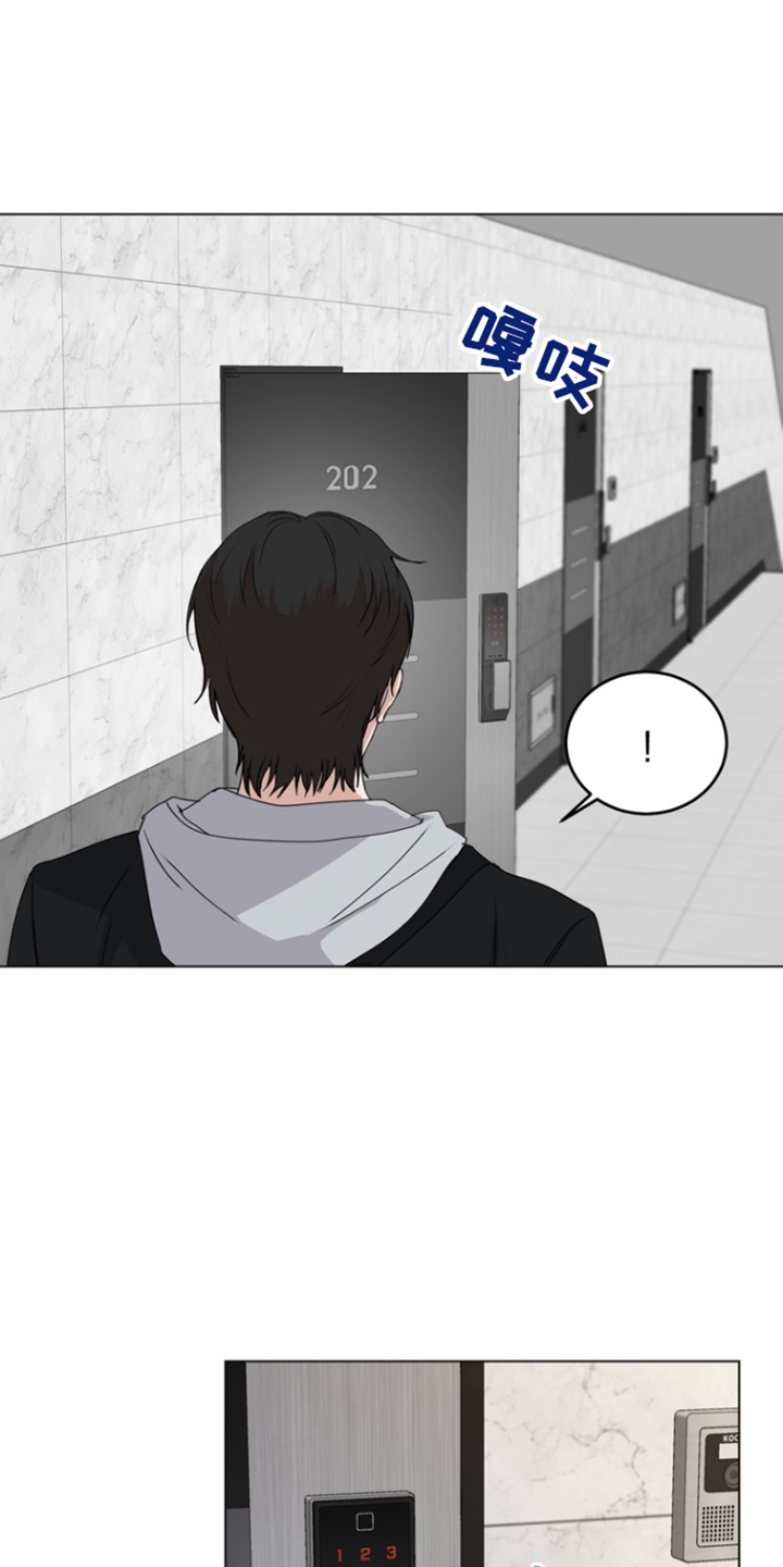 第14话：第14章：抵抗力预览分镜