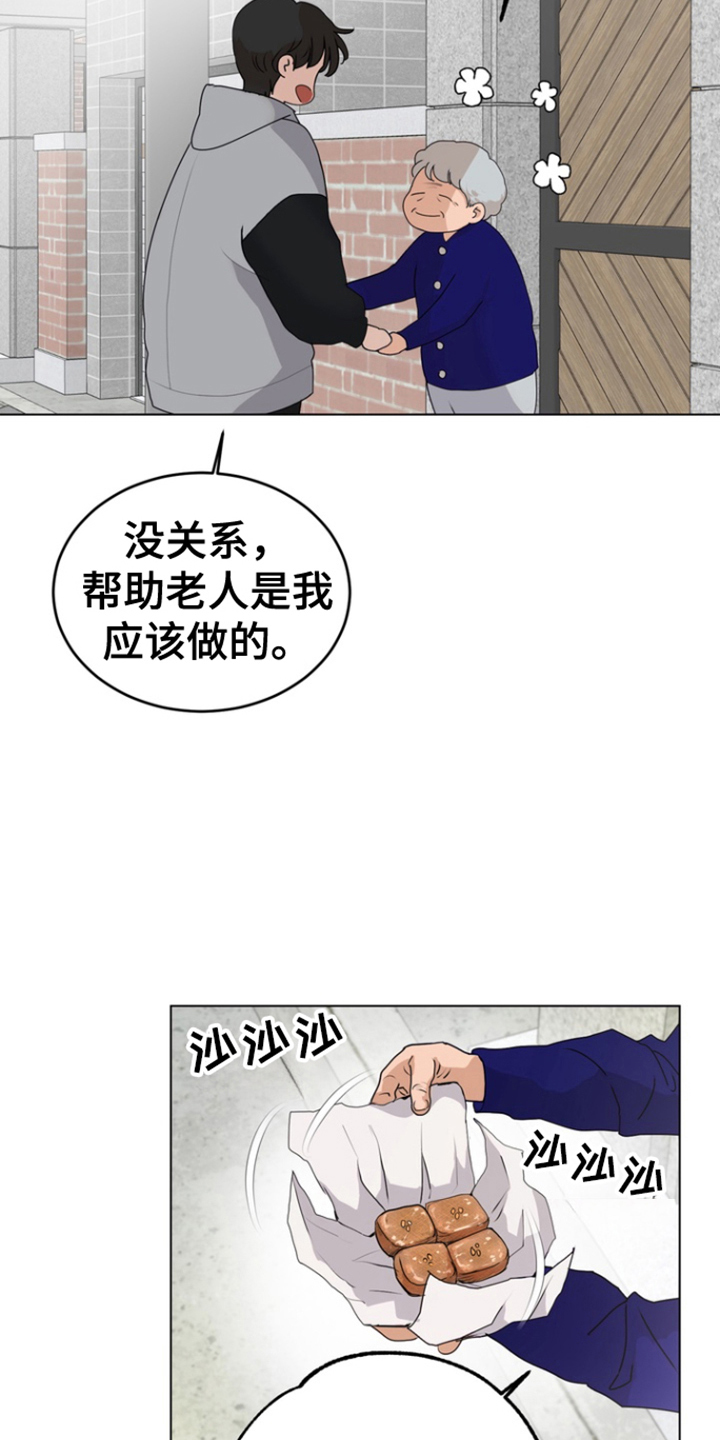 第16话：第16章：粘人预览分镜