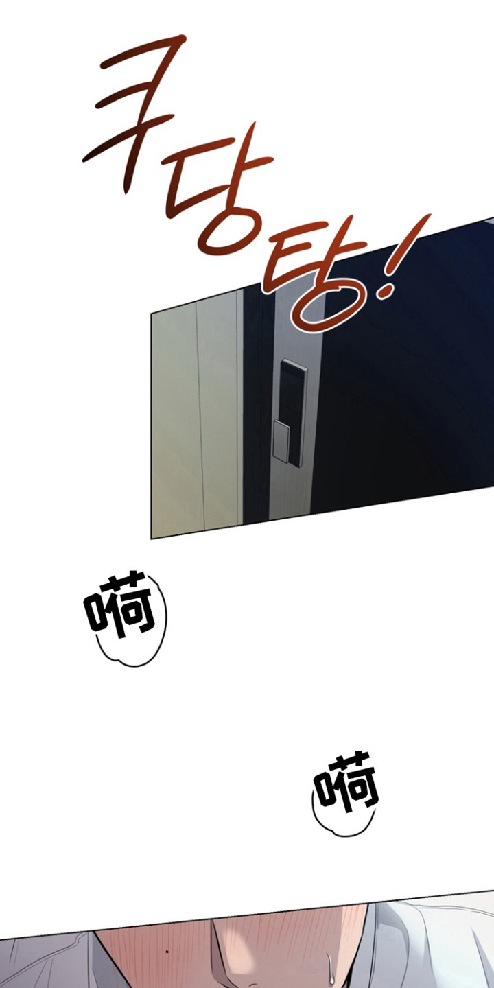 第46章:【第二季】感受痕迹