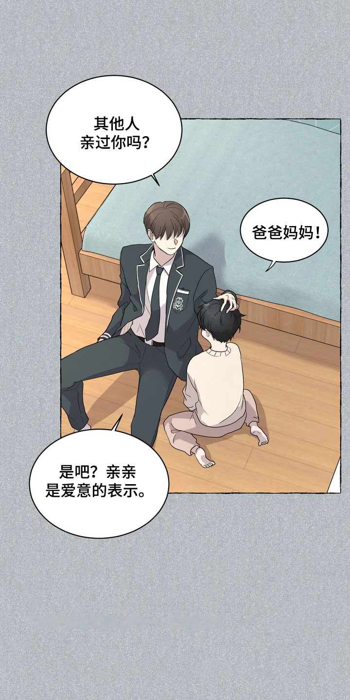 第57章:【第二季】陷入思绪