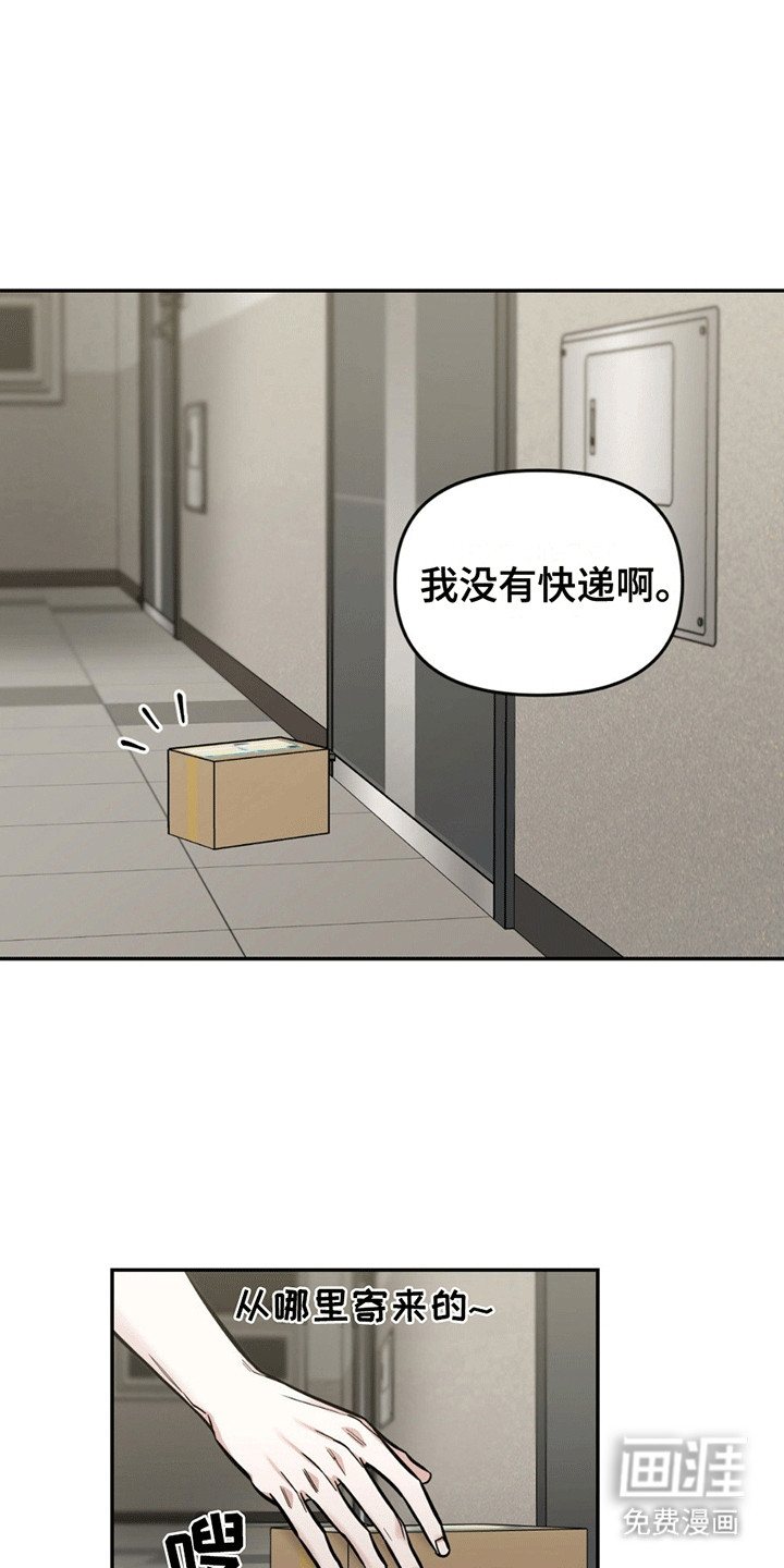 第6话：第6章：跟踪狂预览分镜
