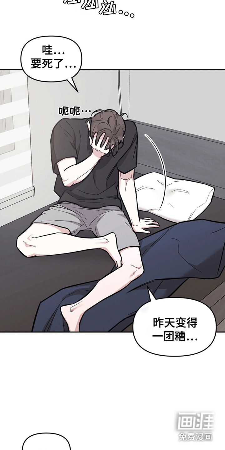 第9话：第9章：剧本预览分镜