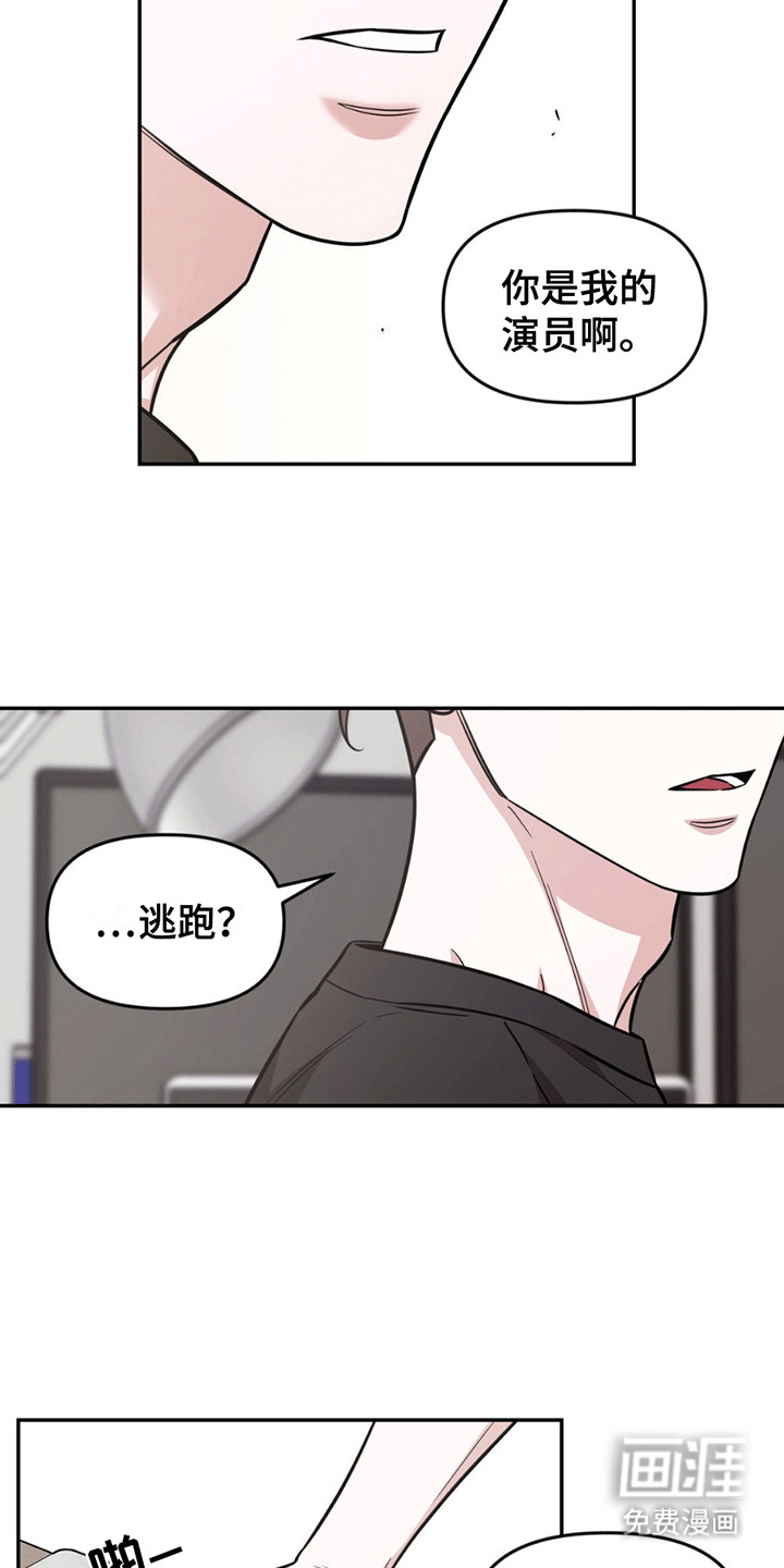 第10话：第10章：糟糕预览分镜
