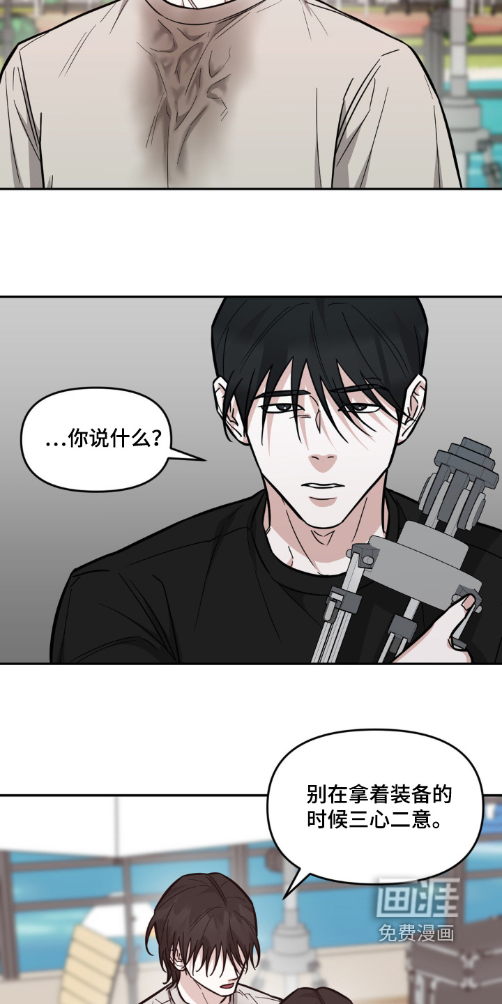 第12话：第12章：听到预览分镜