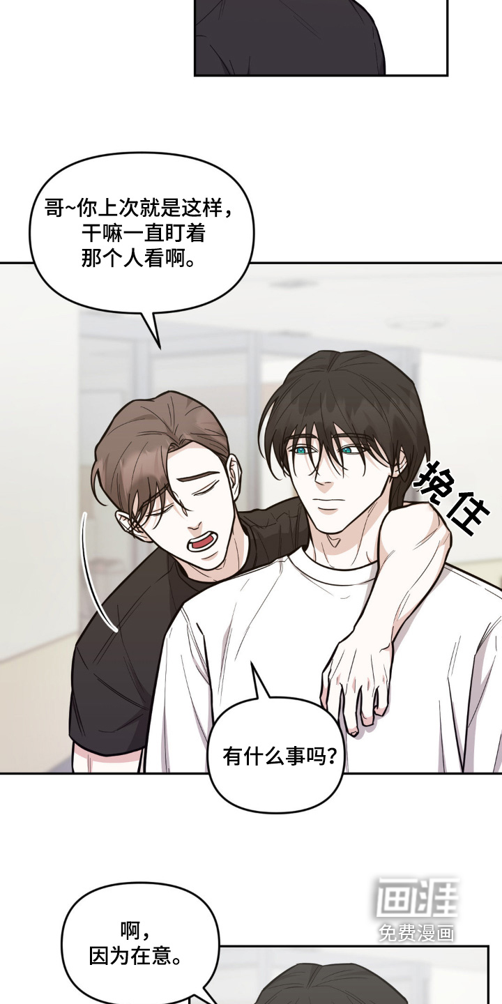 第13话：第13章：重新开始预览分镜