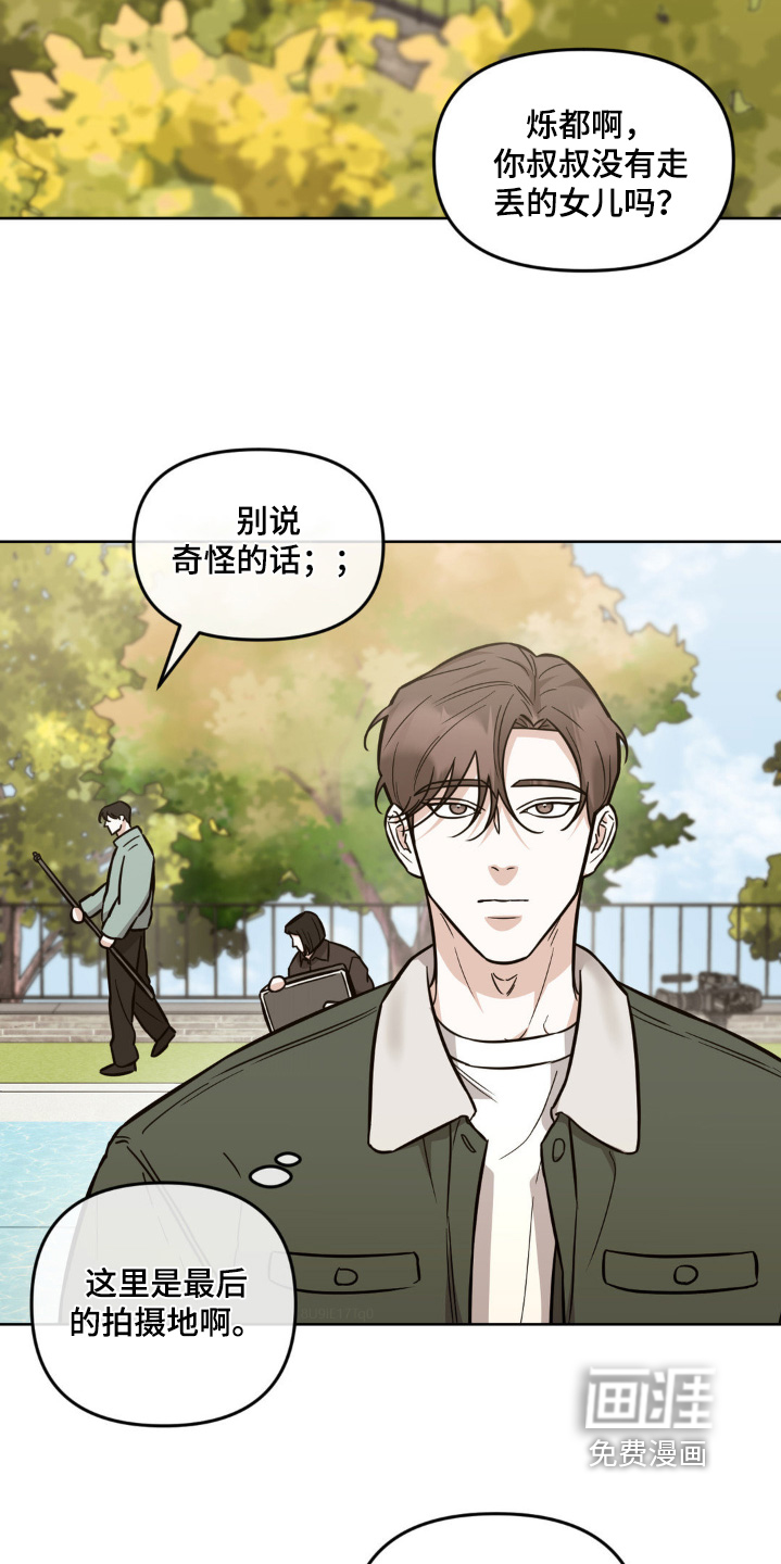 第20章:准备开拍